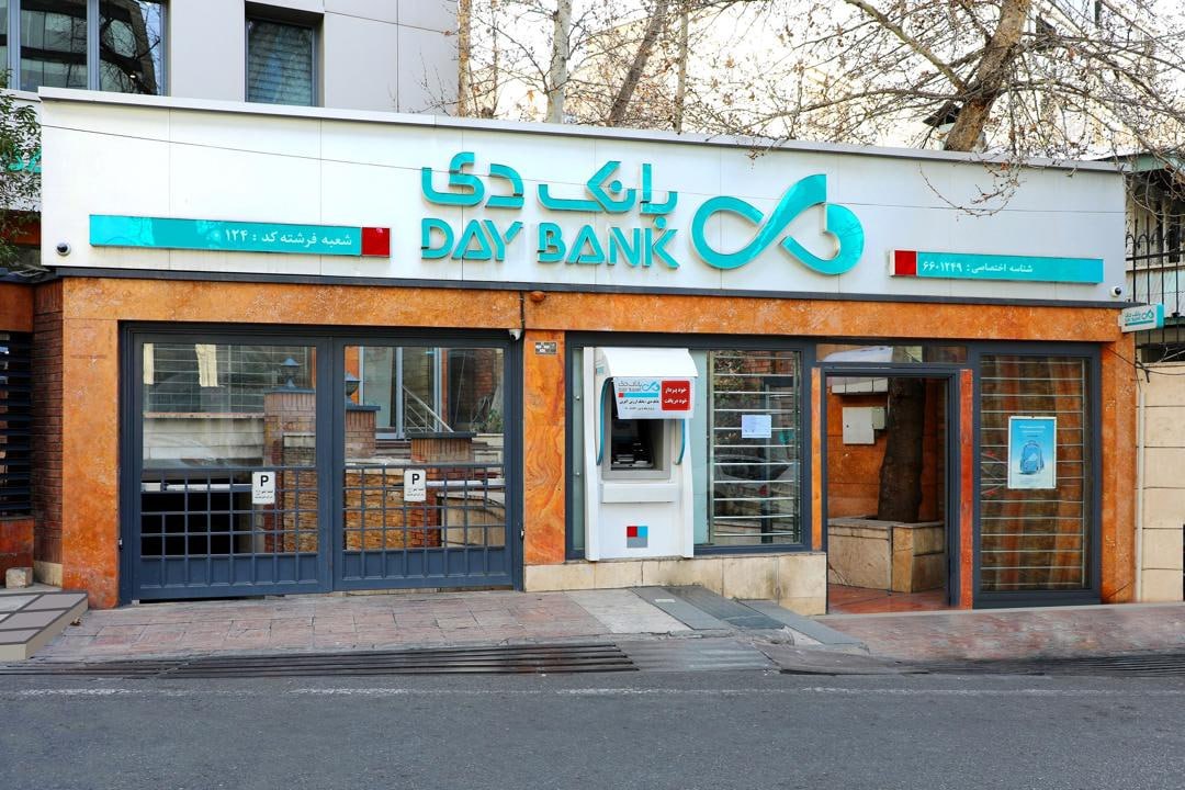 کارنامه درخشان ۶ ماهه بانک دی؛ از تثبیت انضباط مالی تا جهش سودآوری و رشد درآمدها

